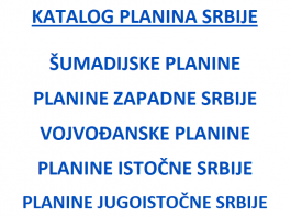 Planine Srbije – Spisak svih planina u Srbiji Planine Srbije