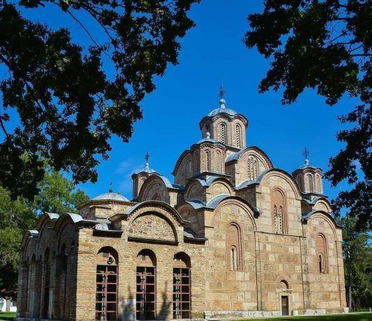 Manastir Gračanica – Zadužbina kralja Milutina (14. Vek) Manastir Gračanica