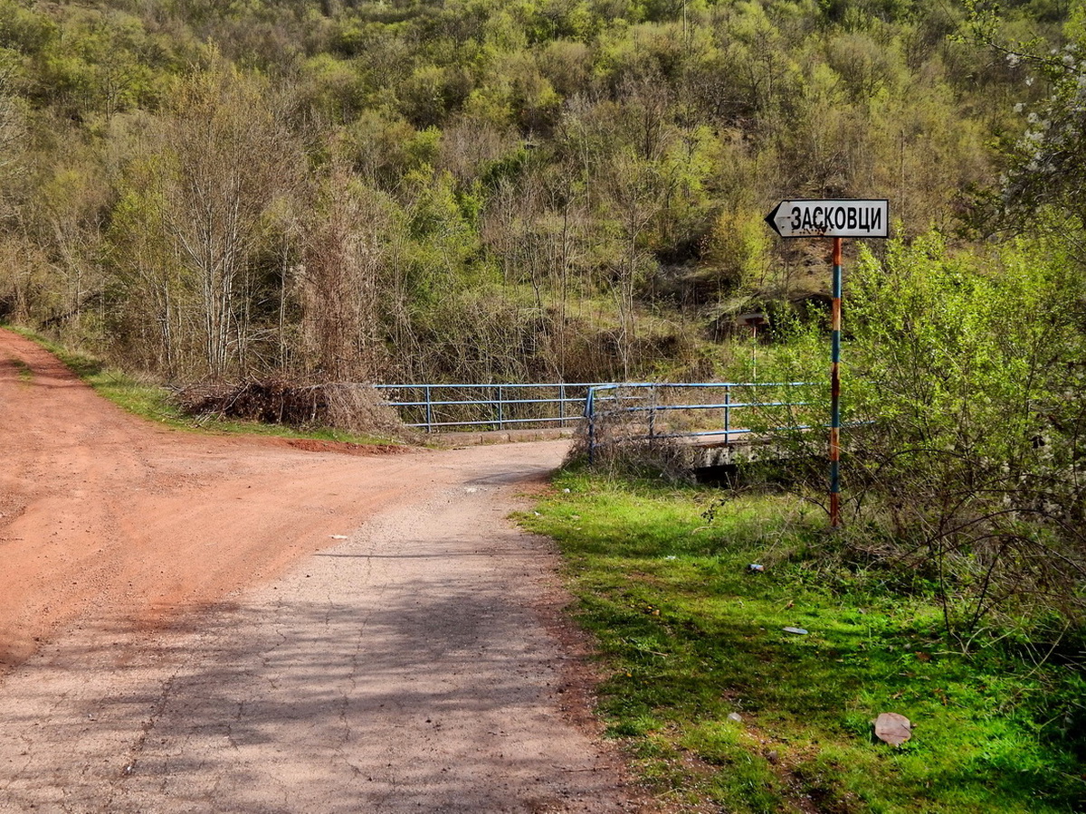 Zaskovački vodopadi