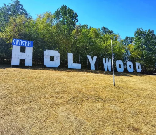 SRPSKI HOLYWOOD – Gde se nalazi i kako je nastao Srpski Holywood